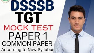 DSSSB TGT COMMON PAPER MOCK TEST #dsssb TGT MOCK TEST #tgt