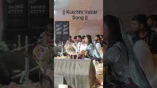 Poonam Gadhvi || Kutchhi Song Jay Sonbai ||#shorts #vairalshort #trendingshorts #youtubeshorts #2024