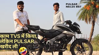 New Pulsar Ns125 BS7 User Review. |Mileage, Problems|