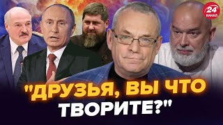 ШЕЙТЕЛЬМАН, ЯКОВЕНКО: ЛУКАШЕНКО ляпнул лишнее! Кадыров подставил ПУТИНА. Всплыло тайное решение