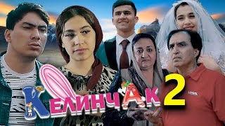 ФИЛМИ "КЕЛИНЧАК 2" | FILMI "KELINCHAK 2"