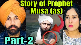 Complete Story Of Prophet Musa (PART-2) By Engineer Ali Mirza | Indian Reaction On Prophet Musa |