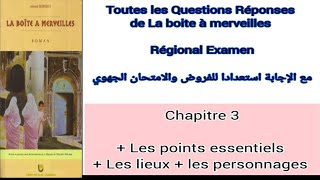 1bac la boîte à merveilles chapitre 3 analyse إستعدوا للإمتحان الجهوي question/réponse + résumé