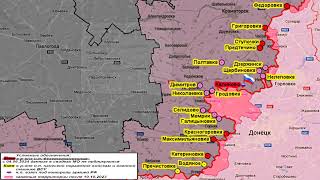 ⚡️ 07.09.2024 Сводка МО России о ходе проведения СВО на Украине