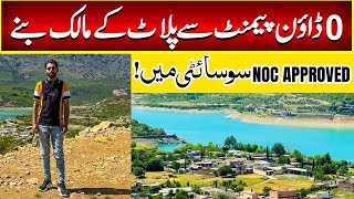 Lakeshore City plots for sale in Cheap price| lakeshore city khanpur Dam|Lakeshore City Development