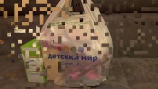 🛍️ДЕТСКИЙ МИР/ПОКУПКИ ОДЕЖДЫ И ОБУВИ  ДЛЯ ДЕВОЧКИ НА ЛЕТО.