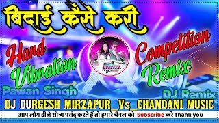 Vidai kaise Kari pawan Singh Navratri special song(JBL bass Hard Competition Mix)Dj Durgesh Mirzapur