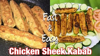 SEEKH KABAB | CHICKEN SEEKH KABAB RECIPE | CHICKEN SEEKH KEBAB |CHICKEN SEEKH KABAB BANANE KA TARIKA