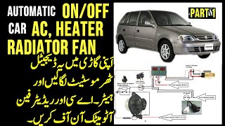 Automatic ON/OFF Car heater, AC and Radiator fan by this Device (Part 1) | Spreading ideas