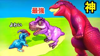 恐竜の卵を９９９９９９回進化させた結果...【 Dino Merge 】