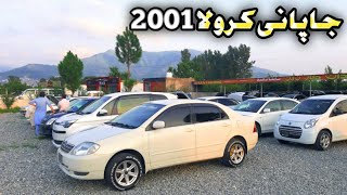 NCP Toyota Corolla G 1.5 | Low Price Cars in Pakistan | Swat Car World