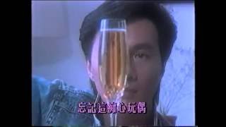 許冠傑-仍是要走Sam Hui