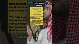 Agama Islam|Doa Yang Pahalanya Sangat Besar #shorts #kajianislam #alquran #hadis