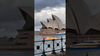 Opera house 😃❤️❤️. #Shorts #trending #australia #sydney #viral #foryou #sad #love #yt #subscribe