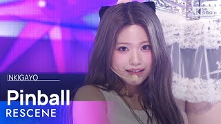 RESCENE (리센느) – Pinball @인기가요 inkigayo 20240922