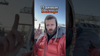 Новый выпуск уже завтра #гапонов #геотрофи #siberia #загадкиистории #алтай