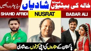 Top 5 Pakistani Celebrities Who Married to Their Cousins | BOL PAPA BOL