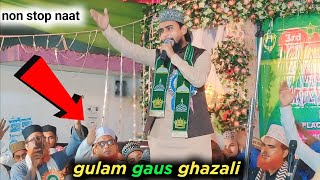 gaus ghazali ki naat || Non Stop Naat Rabiul Awal 🌹🌹 Top Most Naat Sharif