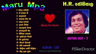 Jothi Hit 7 - H.R  Jothipala                                 {ජෝති හිට් 7 - එච්. ආර්. ජෝතිපාල}