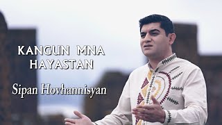 Sipan Hovhannisyan - Kangun Mna Hayastan