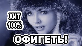 Вот это песня !!!  БЕЛЫЙ СНЕГ Александр Терещенко