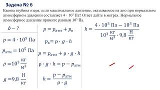 7 класс.  Практическая работа №14.  Решение задач.