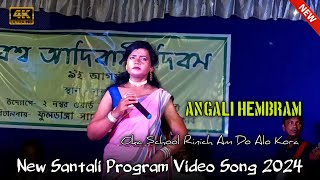 OKA SCHOOL RINICH AM DO ALO KORA || ANGALI HEMBRAM || NEW SANTALI VIDEO SONG 2024