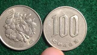 100 Yen Coin Of Japan   42 63 1967 1988