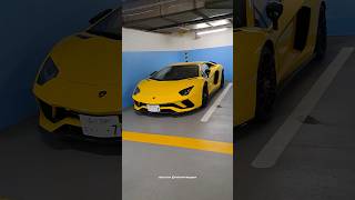 Aventador S spotted in underground parking japan #carvlogger #automobile #jdmculture