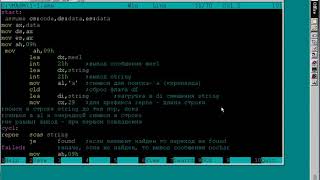 Урок 40  Ассемблер для начинающих с НУЛЯ (команда STOS)