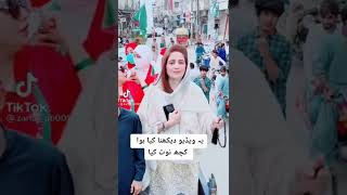 زرتاج گل کی بیٹی جلسے میں آ گئی ہے عمران خان