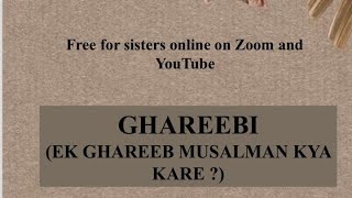 Ghareebi | Special Class| | Alhumdulillah Classes | 2024 | Allah | Quran |