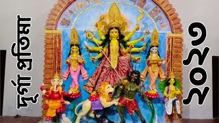 Latest  Idol Making  | Kumartuli Durga Idol Making 2023 | Indian Traditional Durga Puja