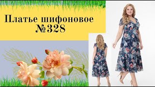 Уроки Моделирования для Начинающих №328