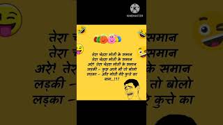 #shorts #viral #Comedy #sayari #status #funny#short