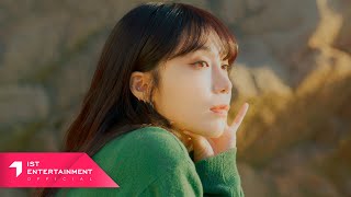 Jeong Eun Ji (정은지) '나에게로 떠나는 여행' MV