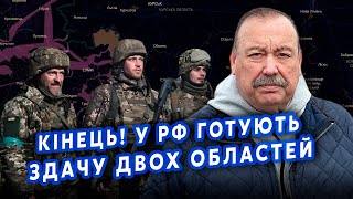 👊ГУДКОВ: Все! У Кремлі вирішили: ЗАКІНЧУЄМО ВІЙНУ. Путін ХОЧЕ ОБМІН ТЕРИТОРІЯМИ. Курськ ВЖЕ ЗДАЛИ