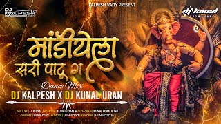 Mandiyela Sari Patu G Dj Song Feryachi Gani |Parmesh Mali |Dj Kalpesh Dj Kunal |Ganpati Dj Song 2024