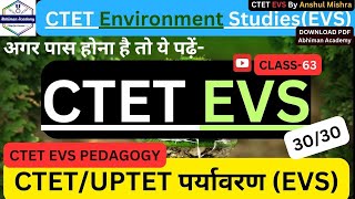 CTET Evs Pedagogy | Ctet Evs Marathon | CTET Environment Studies With Abhiman Academy | Ctet evs