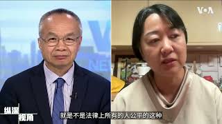 【阿古智子：我很恨中国政府, 因为他们抓了我的朋友】 #纵深视角 #精彩点评