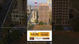 #बड़ा #flatforsale #स्टेशनकेपास