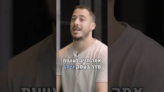 אתה לא צריך להרוויח הרבה כסף בשביל לעבוד קשה מהבוקר ועד הערב