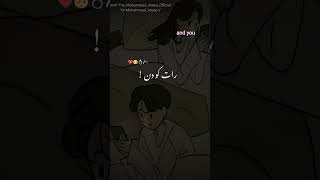 deep_line best poetry | poetry | urdu lyrics #poetrylovers #viral