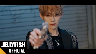 VERIVERY - 'Undercover' Official M/V (Original ver.)