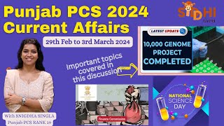 Punjab Current Affairs 29th feb to 3rd Mar 2024 | Call: 8837604500| Punjab PCS 2024| Siddhi Punjab