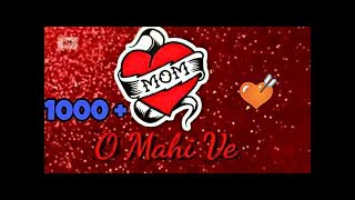 Mother Day Status  || O Mahi Ve Flute Song Whatsapp Status || Mom Special WhatsApp Status||💗