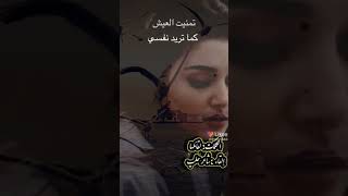 حالة واتس حزينة لم أتمنى البكاء يوما