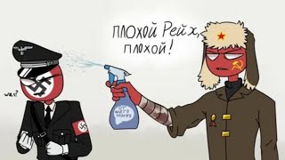 озвучка комиксов countryhumans  озвучку я не сп*здил 👉👈