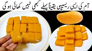 Unique Mango Dessert Recipe by Erum Food Secrets