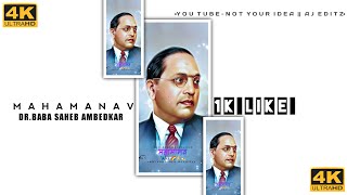 काळजावर कोरला नाव आमच्या भिमकोरेगाव || Dr Babasaheb Ambedkar Status Full Screen 4k Status Video 🌈💫🦋🌎